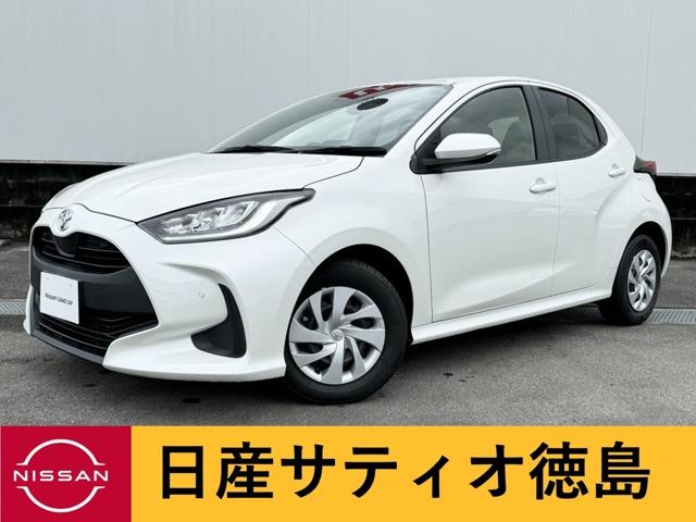 ヤリス (株)日産サティオ徳島 阿北支店（徳島県阿波市）｜エムジェー