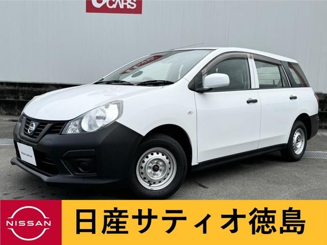 NV150AD (株)日産サティオ徳島 阿北支店（徳島県阿波市）｜エムジェー