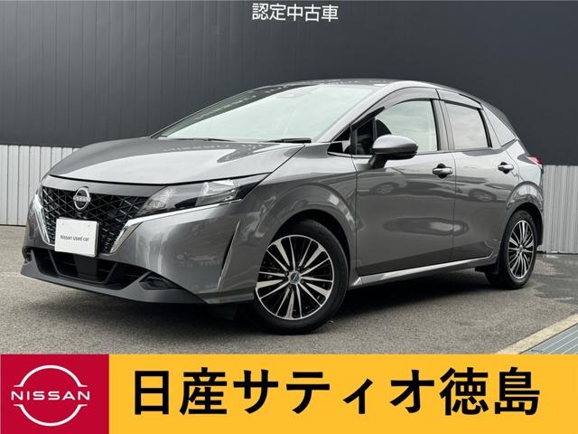 ノート (株)日産サティオ徳島 鴨島支店（徳島県吉野川市）｜エムジェー