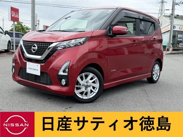 デイズ (株)日産サティオ徳島 鳴門支店（徳島県鳴門市）｜エムジェー