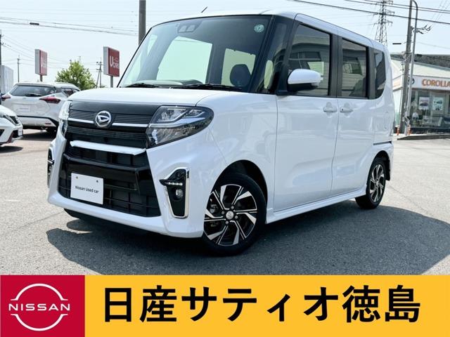 タント (株)日産サティオ徳島 鳴門支店（徳島県鳴門市）｜エムジェー