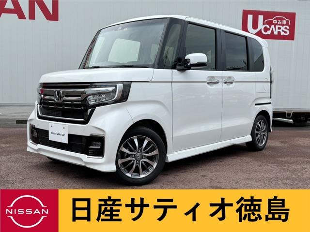 N-BOXカスタム (株)日産サティオ徳島 板野支店（徳島県板野郡藍住町）｜エムジェー