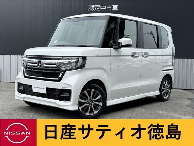 N-BOXカスタム (株)日産サティオ徳島 西支店（徳島県名西郡石井町）｜エムジェー