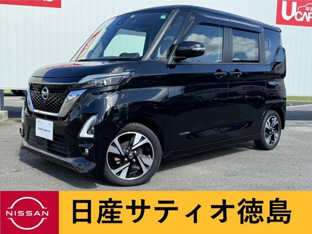 ルークス (株)日産サティオ徳島 西支店（徳島県名西郡石井町）｜エムジェー