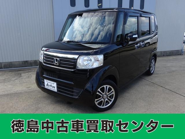 N-BOX 徳島中古車買取センター（徳島県徳島市）｜エムジェー