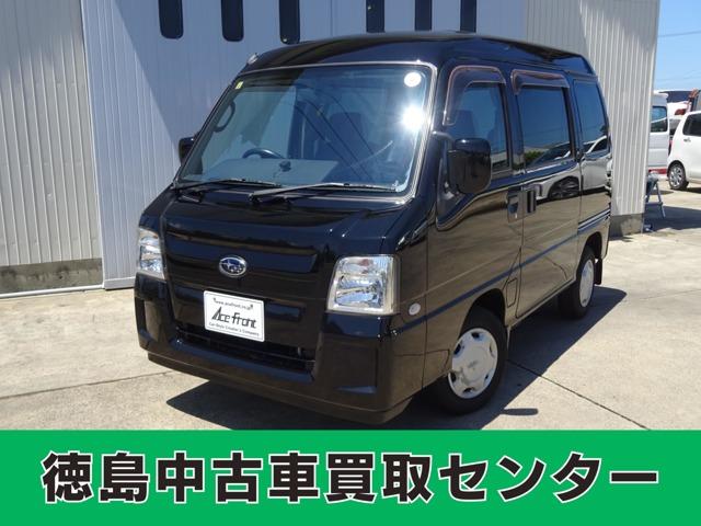 サンバーバン 徳島中古車買取センター（徳島県徳島市）｜エムジェー