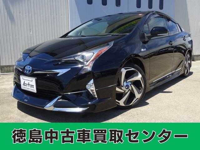 プリウス 徳島中古車買取センター（徳島県徳島市）｜エムジェー