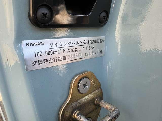 日産 パオ 1．0 走行36448キロ 標準ルーフ ノーマル車｜徳島県 (株)日産サティオ徳島 小松島Proud  Baseの中古車物件詳細‐エムジェー【Mj】