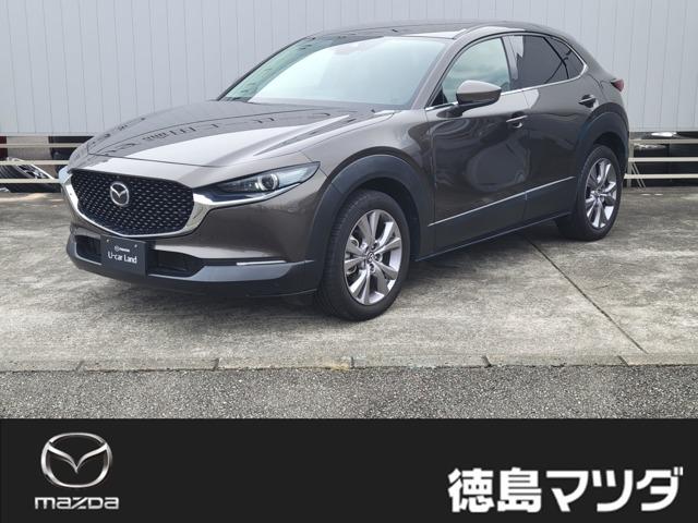 CX-30 (株)徳島マツダ 論田ユーカーランド （徳島県徳島市）｜エムジェー