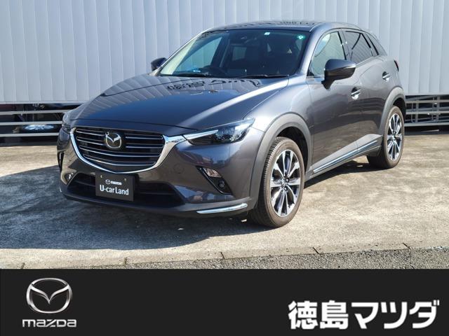 CX-3 (株)徳島マツダ 論田ユーカーランド （徳島県徳島市）｜エムジェー