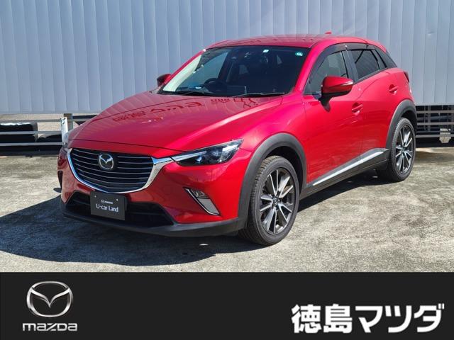 CX-3 (株)徳島マツダ 論田ユーカーランド （徳島県徳島市）｜エムジェー