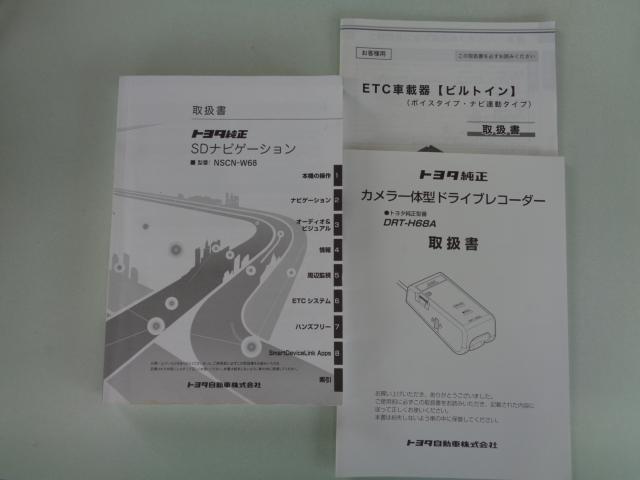 タンク（徳島県吉野川市）画像50