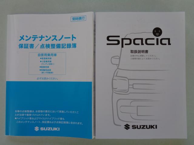 スペーシア（徳島県吉野川市）画像58