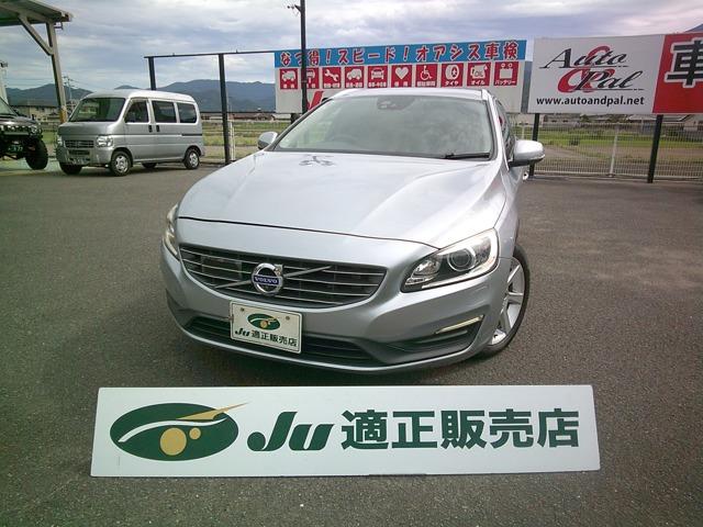 ボルボ V60（徳島県阿波市）