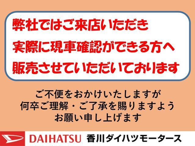 ダイハツ その他（香川県綾歌郡綾川町）