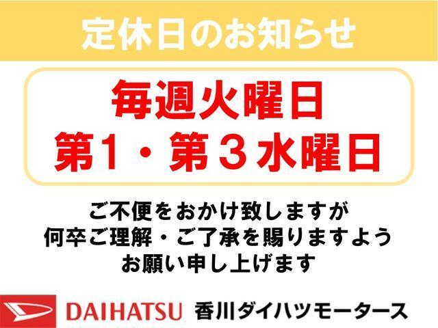 ロッキー（香川県綾歌郡綾川町）画像3