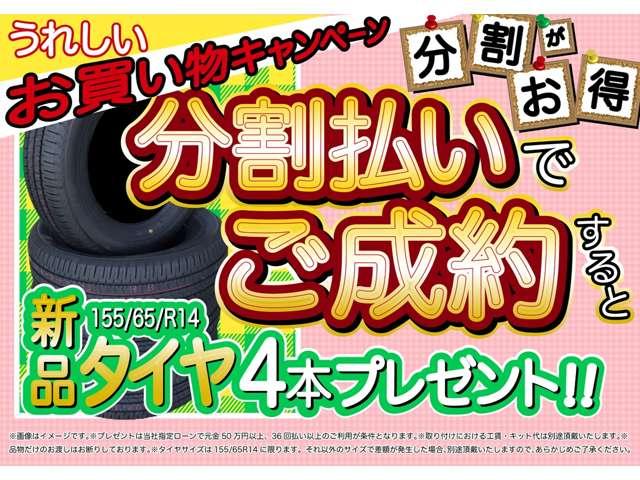 ワゴンRスティングレー（香川県丸亀市）