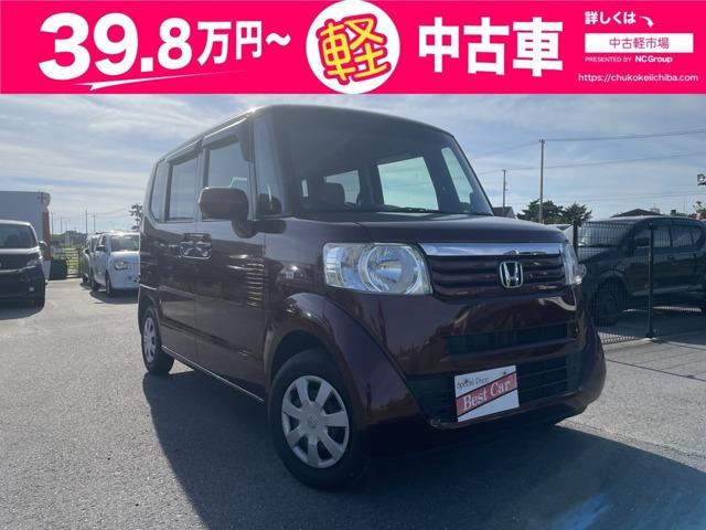 N-BOX 中古軽市場(株)NCGroup（香川県丸亀市）｜エムジェー