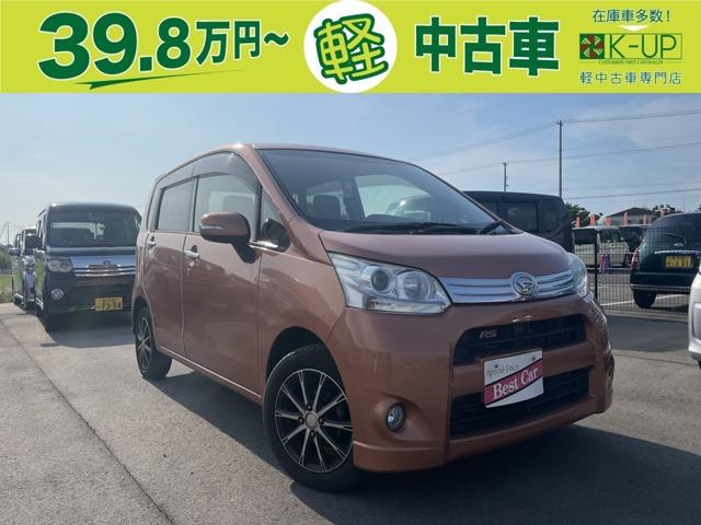 ムーヴ 中古軽市場(株)NCGroup（香川県丸亀市）｜エムジェー