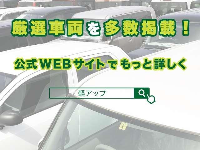 eKワゴン（香川県丸亀市）