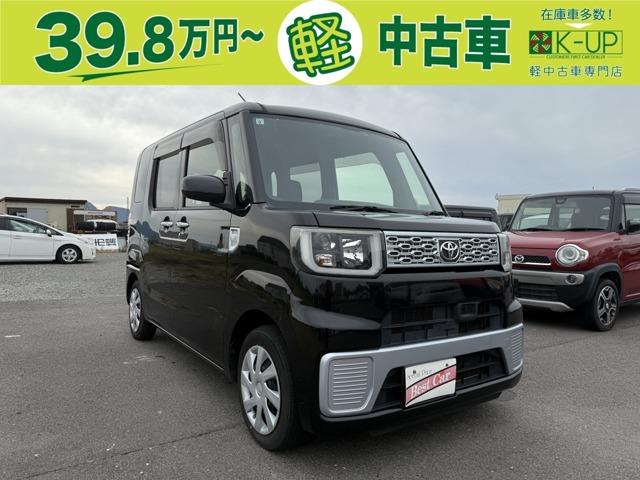 ピクシスメガ 中古軽市場(株)NCGroup（香川県丸亀市）｜エムジェー