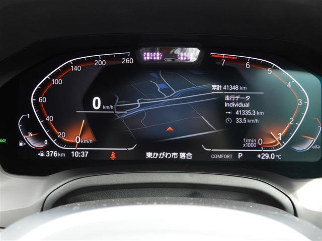 BMW ３シリーズ（香川県東かがわ市）画像33