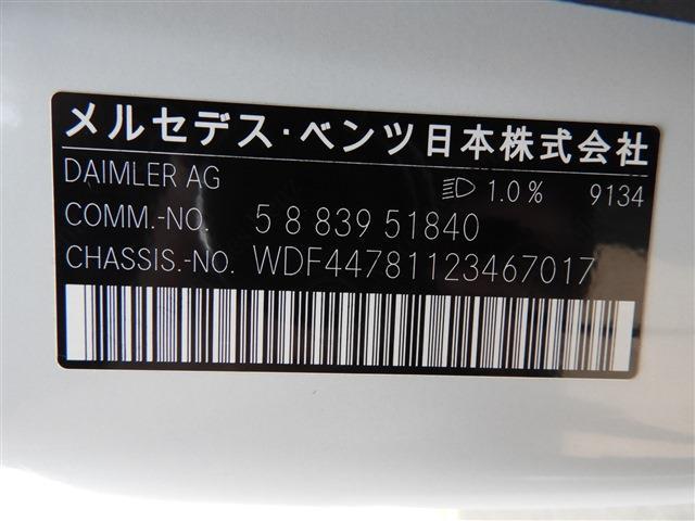 メルセデス・ベンツ Vクラス（香川県東かがわ市）画像51