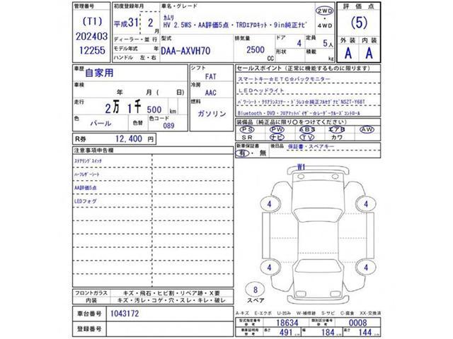 カムリ（香川県東かがわ市）画像2