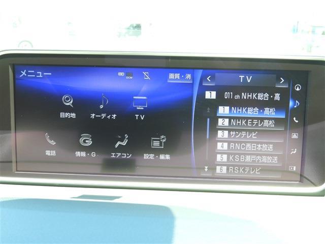 レクサスＲＸ（香川県東かがわ市）画像29