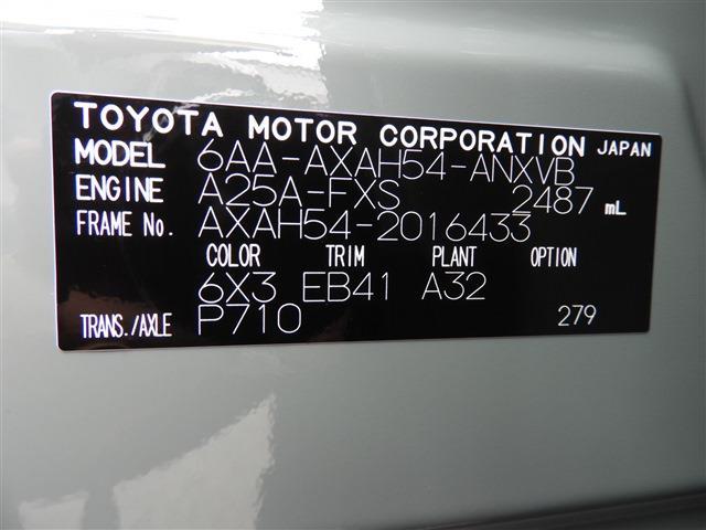 RAV4（香川県東かがわ市）画像52