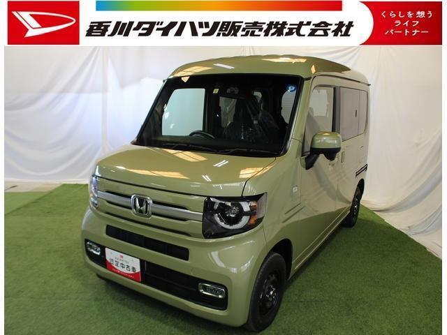 N-VAN＋スタイル 香川ダイハツ販売(株) U-CAR屋島（香川県高松市）｜エムジェー