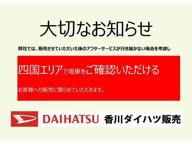 ハイゼットカーゴ（香川県高松市）