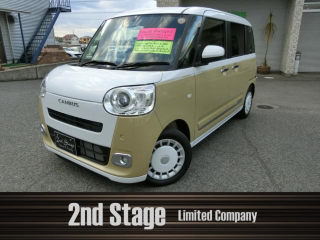 在庫車情報 | セカンドステージ｜香川県の中古車販売店 - クルマから