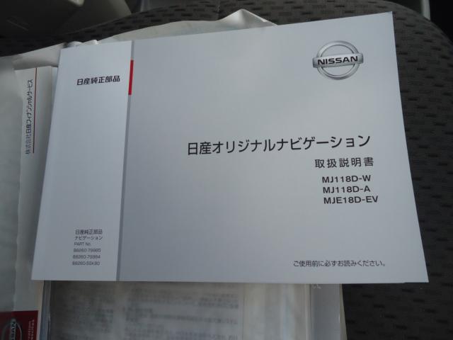 NV100クリッパー（香川県東かがわ市）画像31