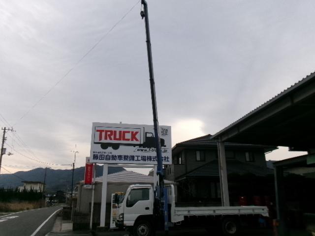 エルフトラック（香川県三豊市）画像22