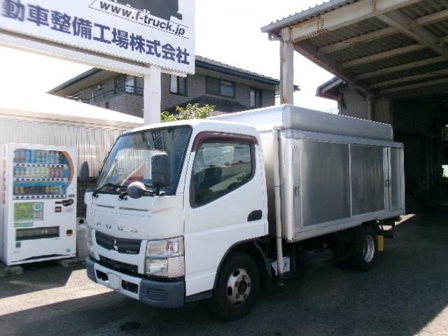 キャンター（香川県三豊市）画像1