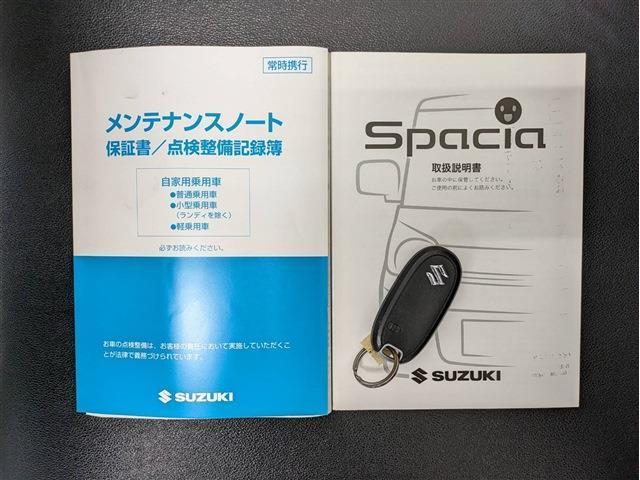 スペーシア（香川県坂出市）