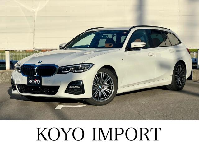 BMW ３シリーズ (有)向陽自販 インポート店（香川県高松市）｜エムジェー