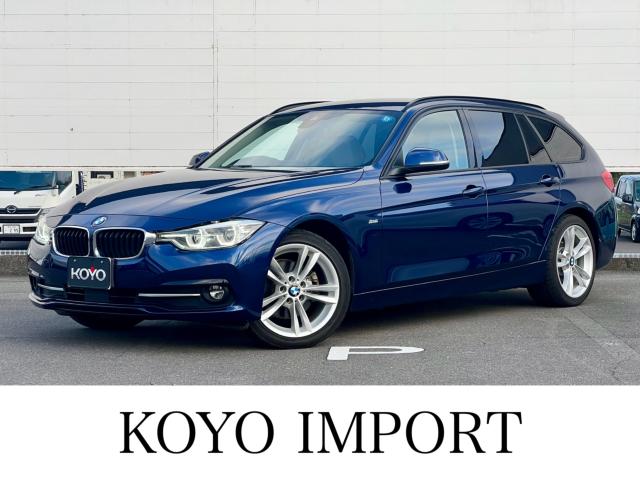 BMW ３シリーズ（香川県高松市）