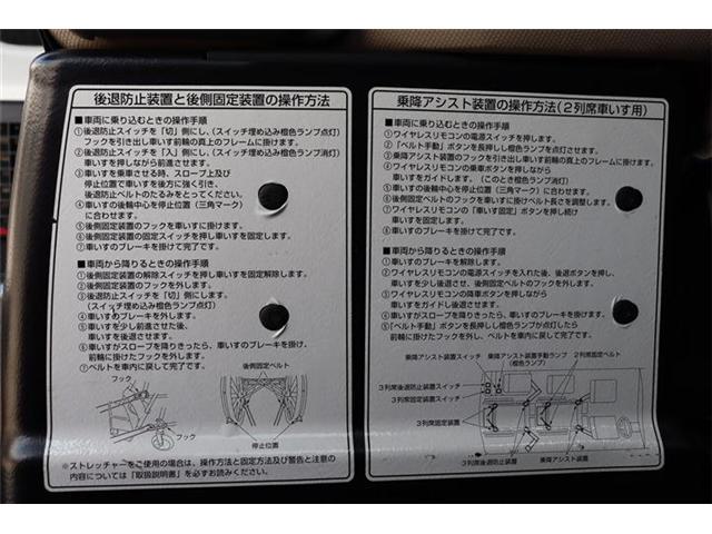 NV200バネットバン（香川県三豊市）画像21