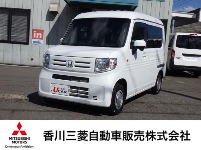 N-VAN 香川三菱自動車(株) クリーンカー空港通り（香川県高松市）｜エムジェー