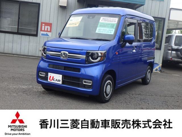 N-VAN＋スタイル 香川三菱自動車(株) クリーンカー空港通り（香川県高松市）｜エムジェー