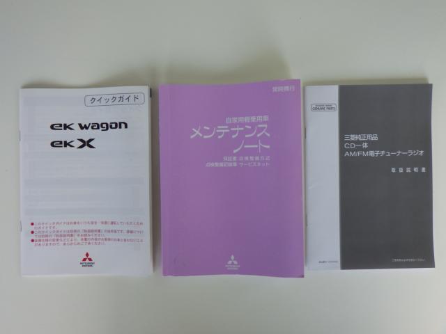 eKワゴン（香川県綾歌郡宇多津町）画像44