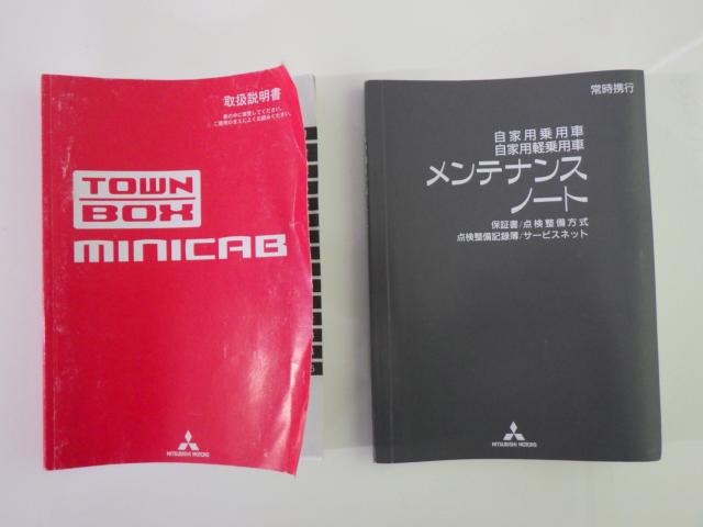 タウンボックス（香川県高松市）画像42