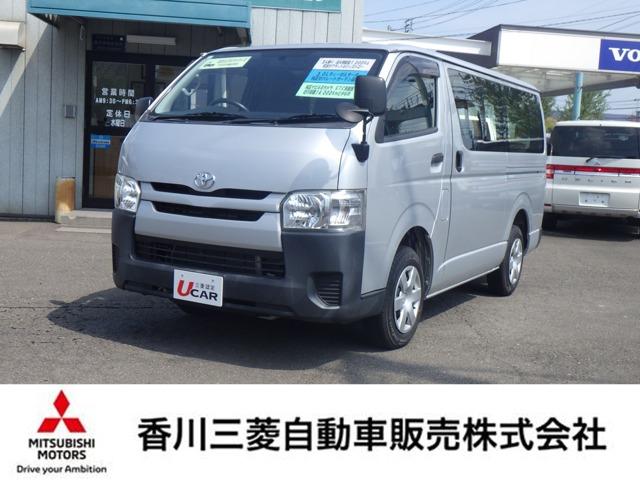 ハイエースバン 香川三菱自動車(株) クリーンカー空港通り（香川県高松市）｜エムジェー