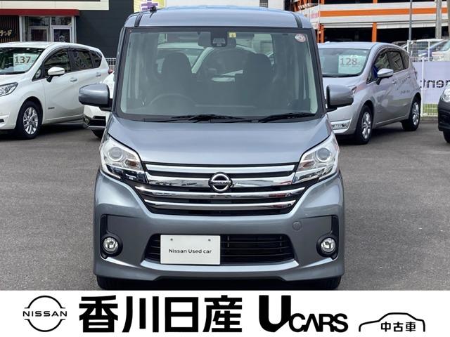 デイズルークス 香川日産自動車(株)屋島中古車ギャラリー（香川県高松市）｜エムジェー