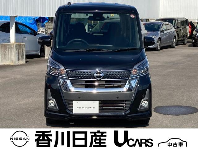 デイズルークス 香川日産自動車(株)屋島中古車ギャラリー（香川県高松市）｜エムジェー