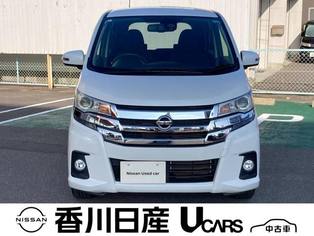 デイズ 香川日産自動車(株)屋島中古車ギャラリー（香川県高松市）｜エムジェー