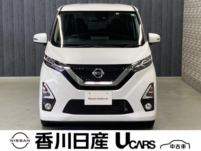 デイズ 香川日産自動車(株)屋島中古車ギャラリー（香川県高松市）｜エムジェー