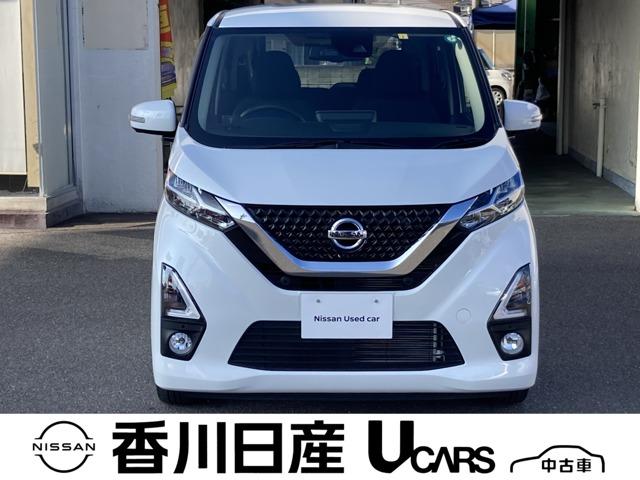 デイズ 香川日産自動車(株)屋島中古車ギャラリー（香川県高松市）｜エムジェー